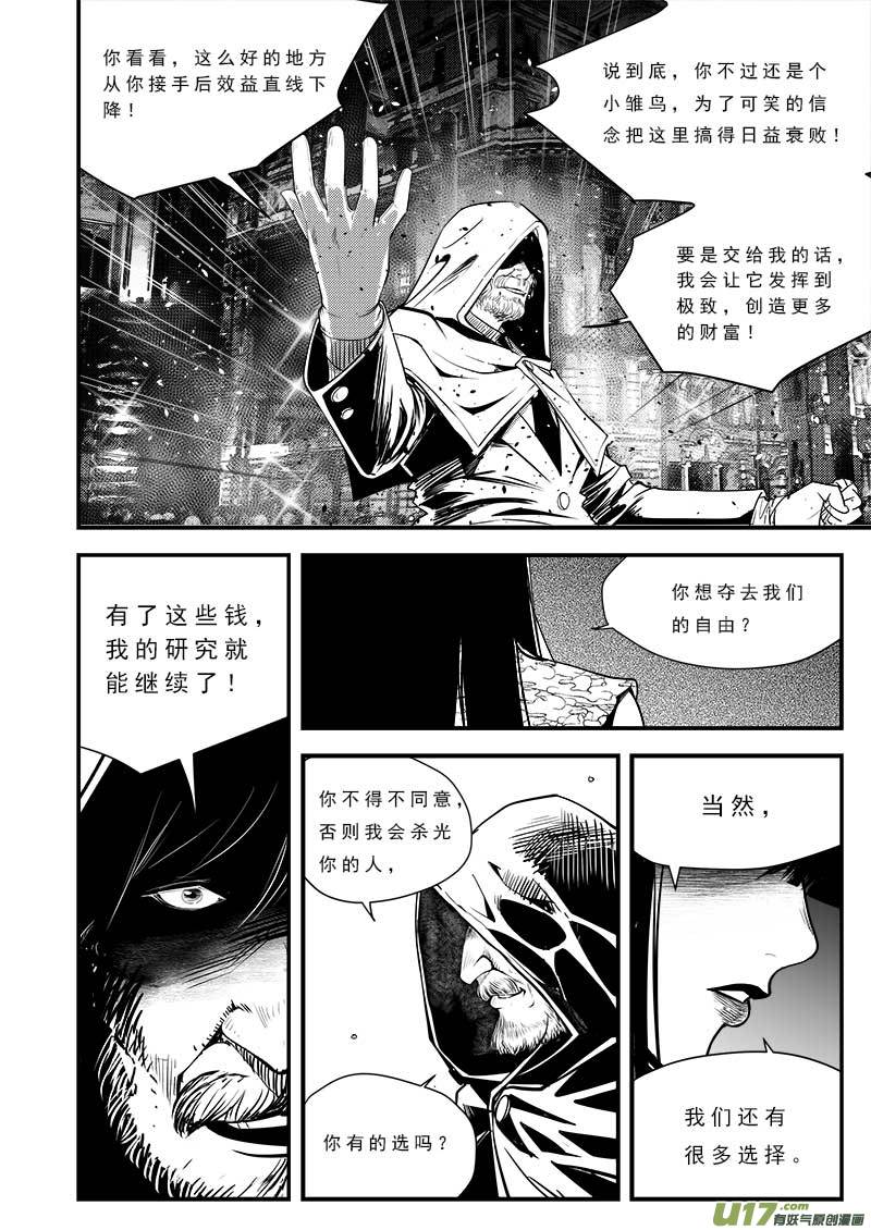 第七十八话-第82话