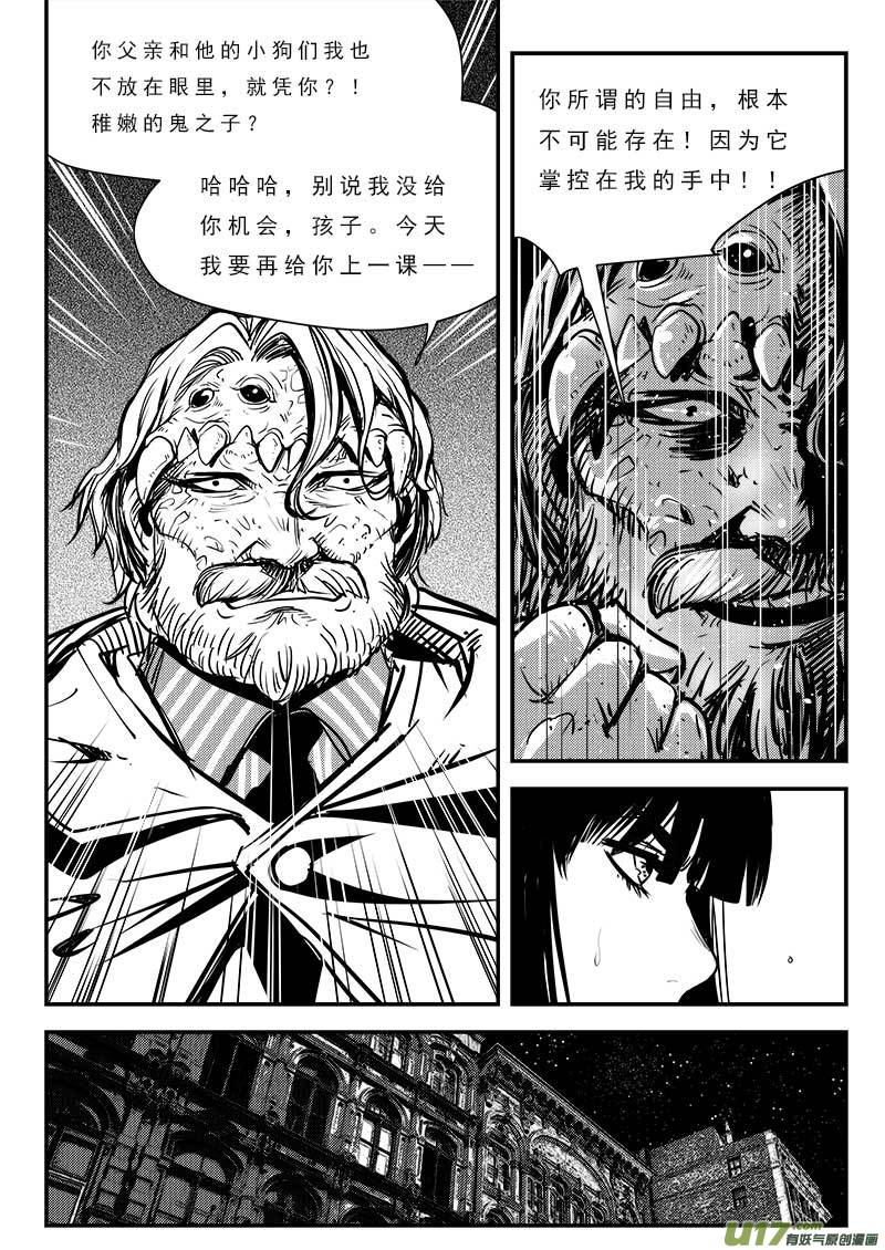 第七十八话-第82话