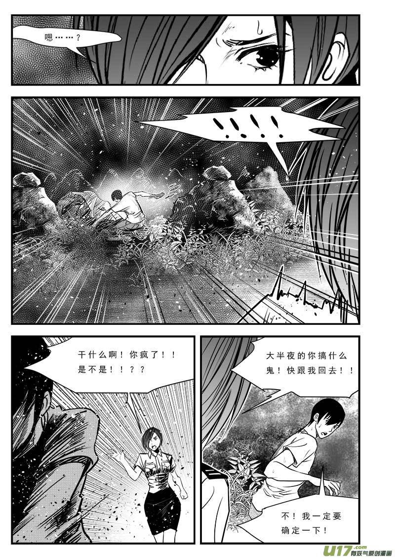 第七十八话-第82话