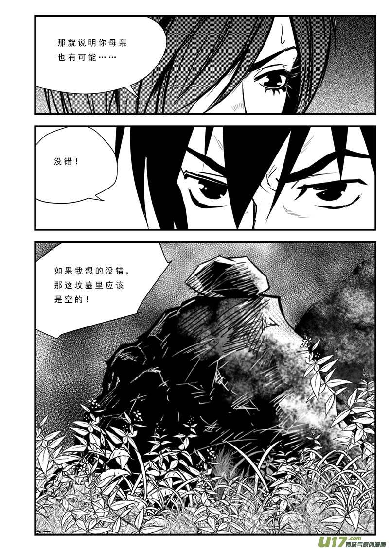 第七十八话-第82话