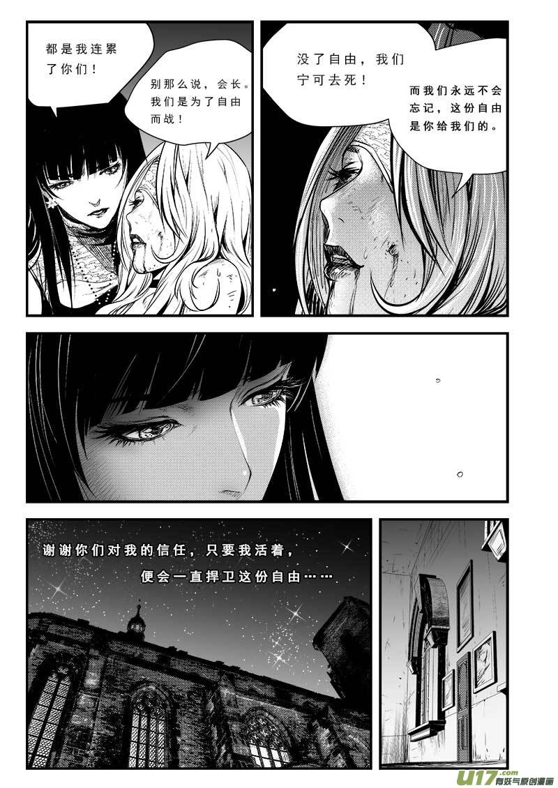 第七十八话-第82话