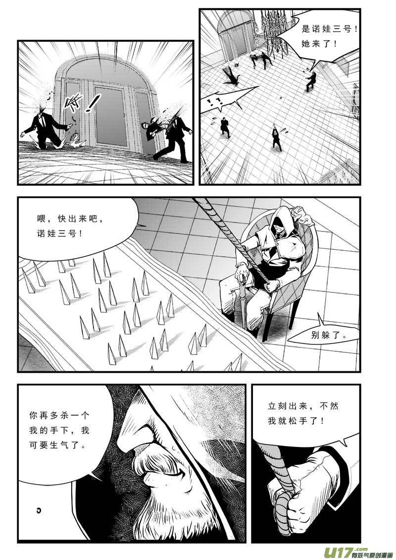 第七十八话-第82话