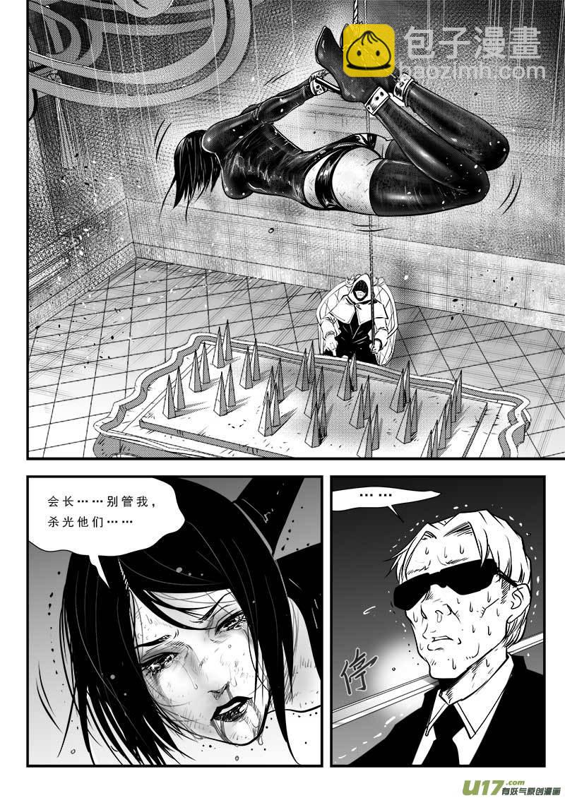 第七十八话-第82话