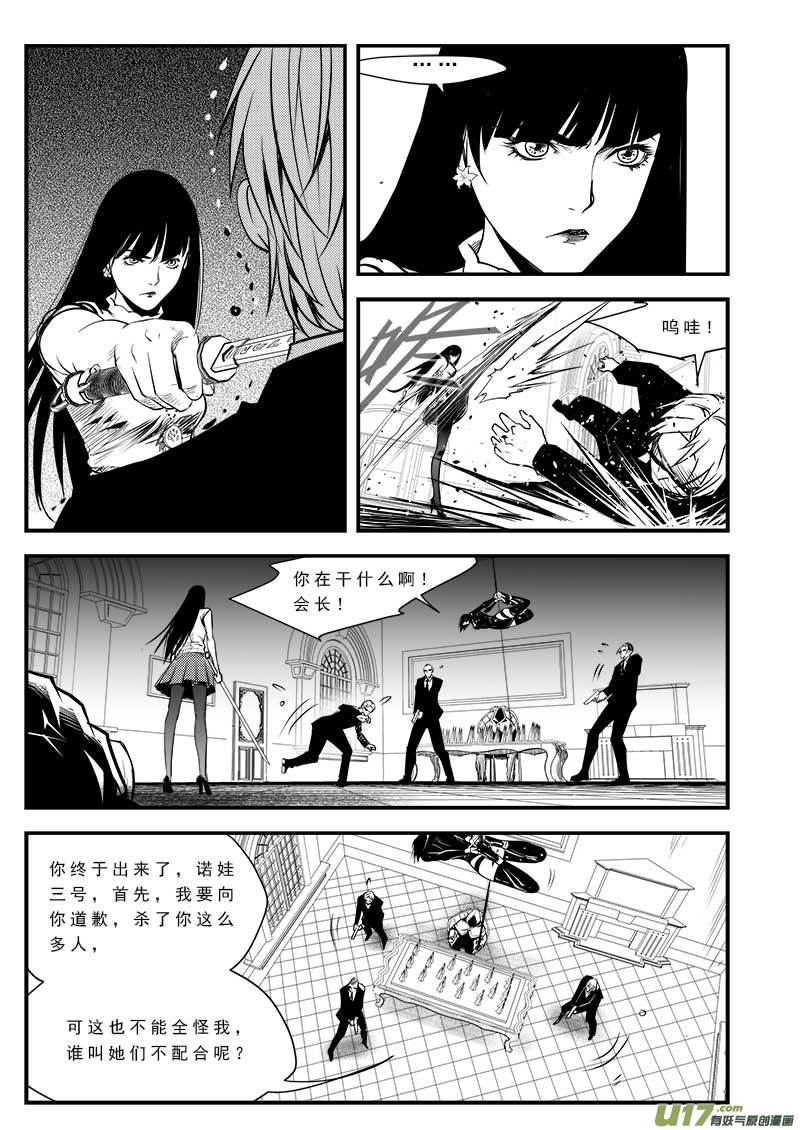 第七十八话-第82话