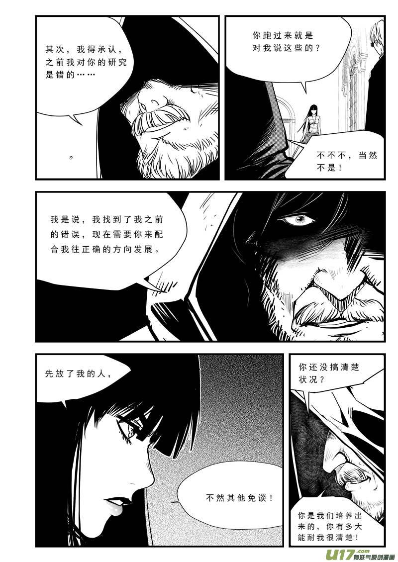 第七十八话-第82话