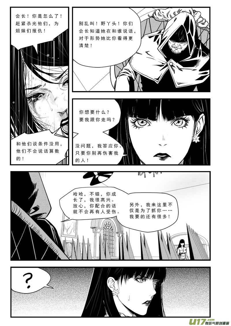 第七十八话-第82话
