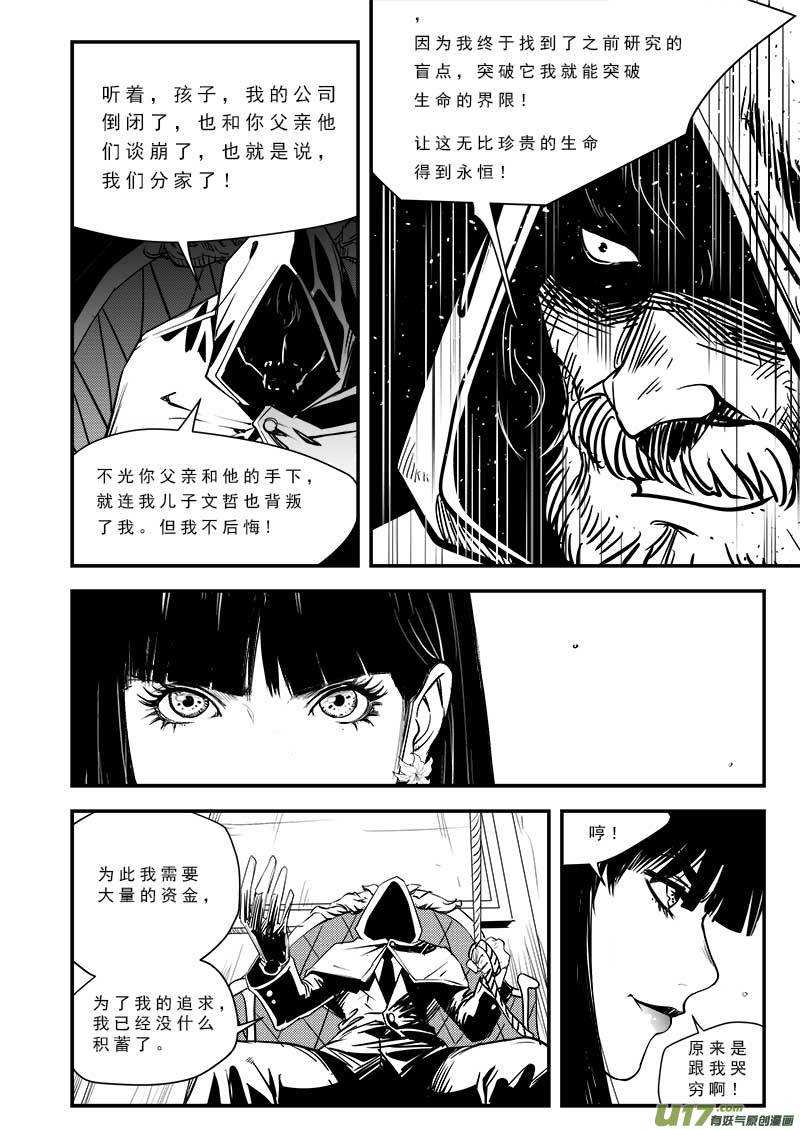 第七十八话-第82话