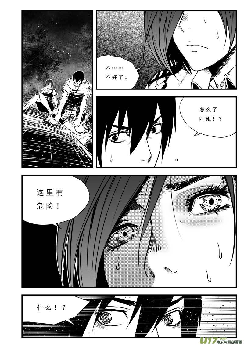 第八十话-第84话