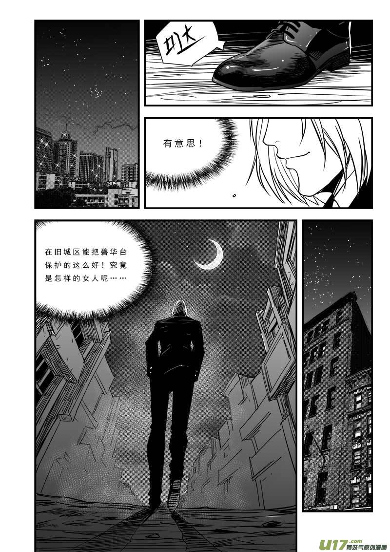 第八十话-第84话