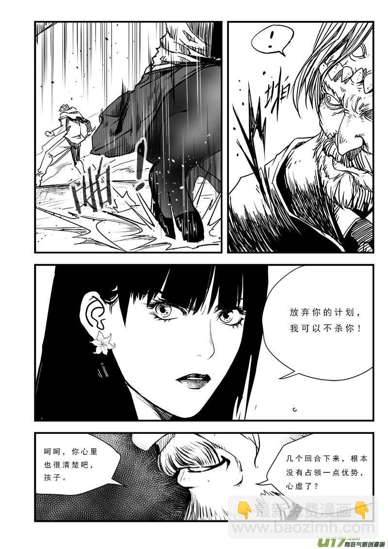 第八十话-第84话