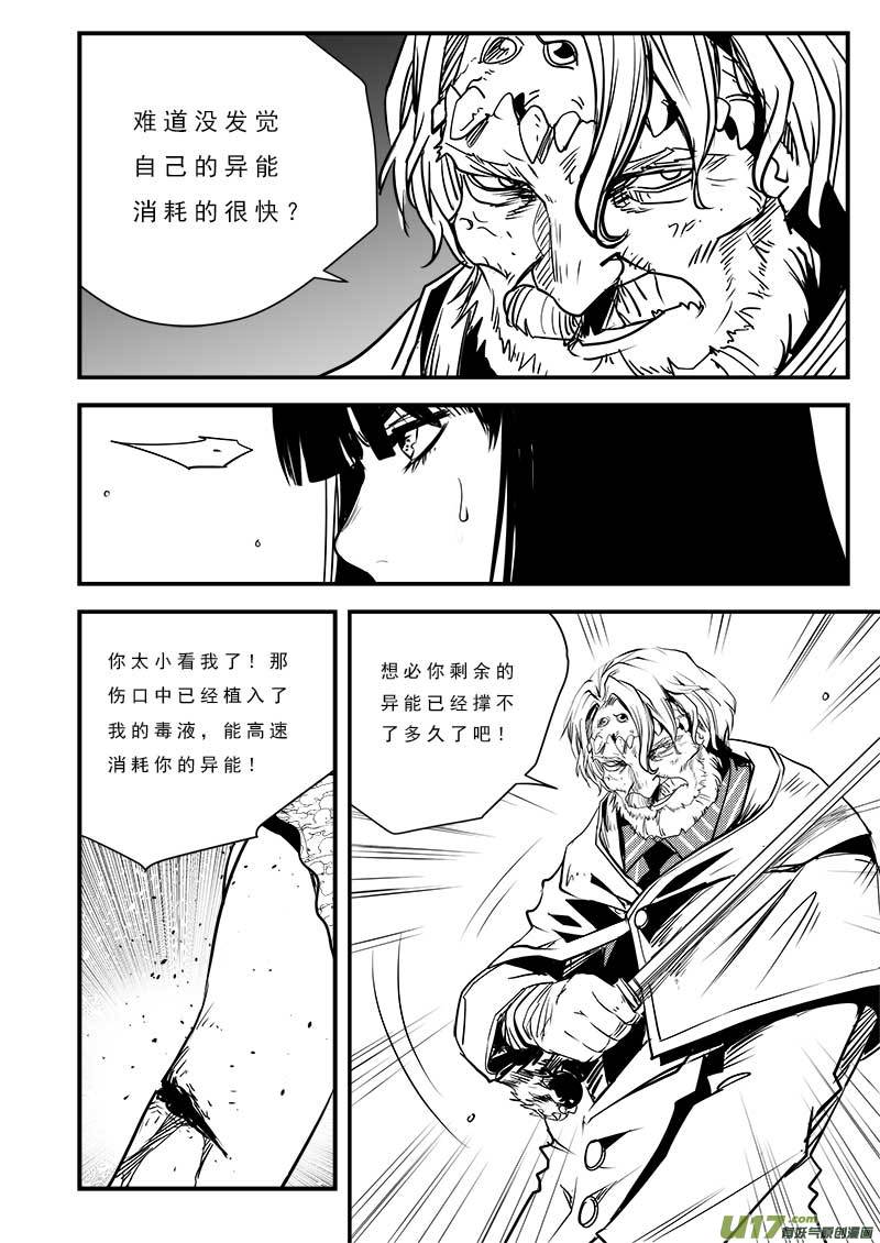 第八十话-第84话