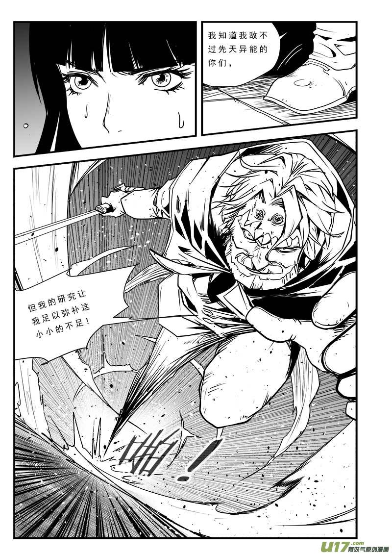 第八十话-第84话