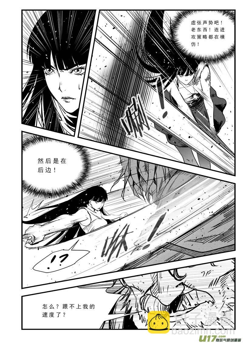 第八十话-第84话
