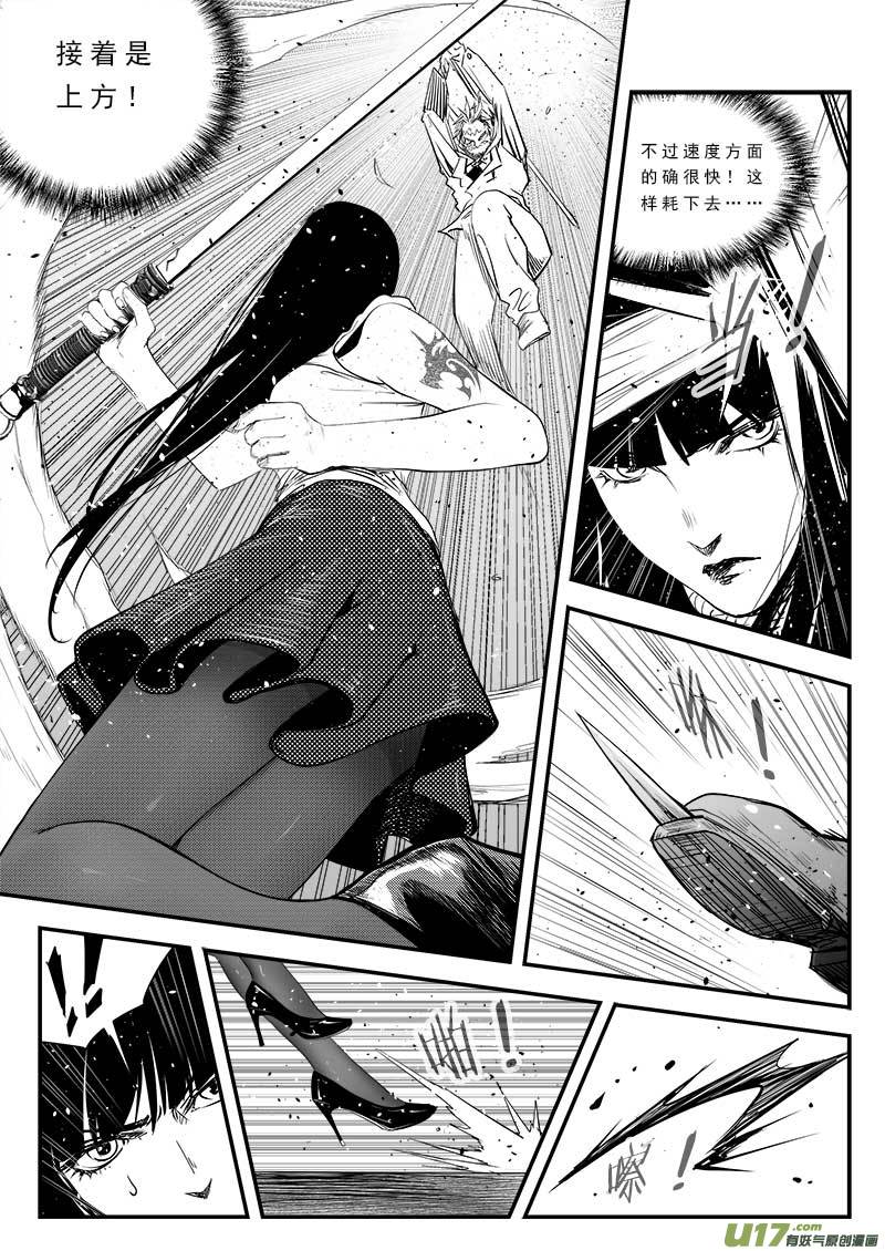 第八十话-第84话