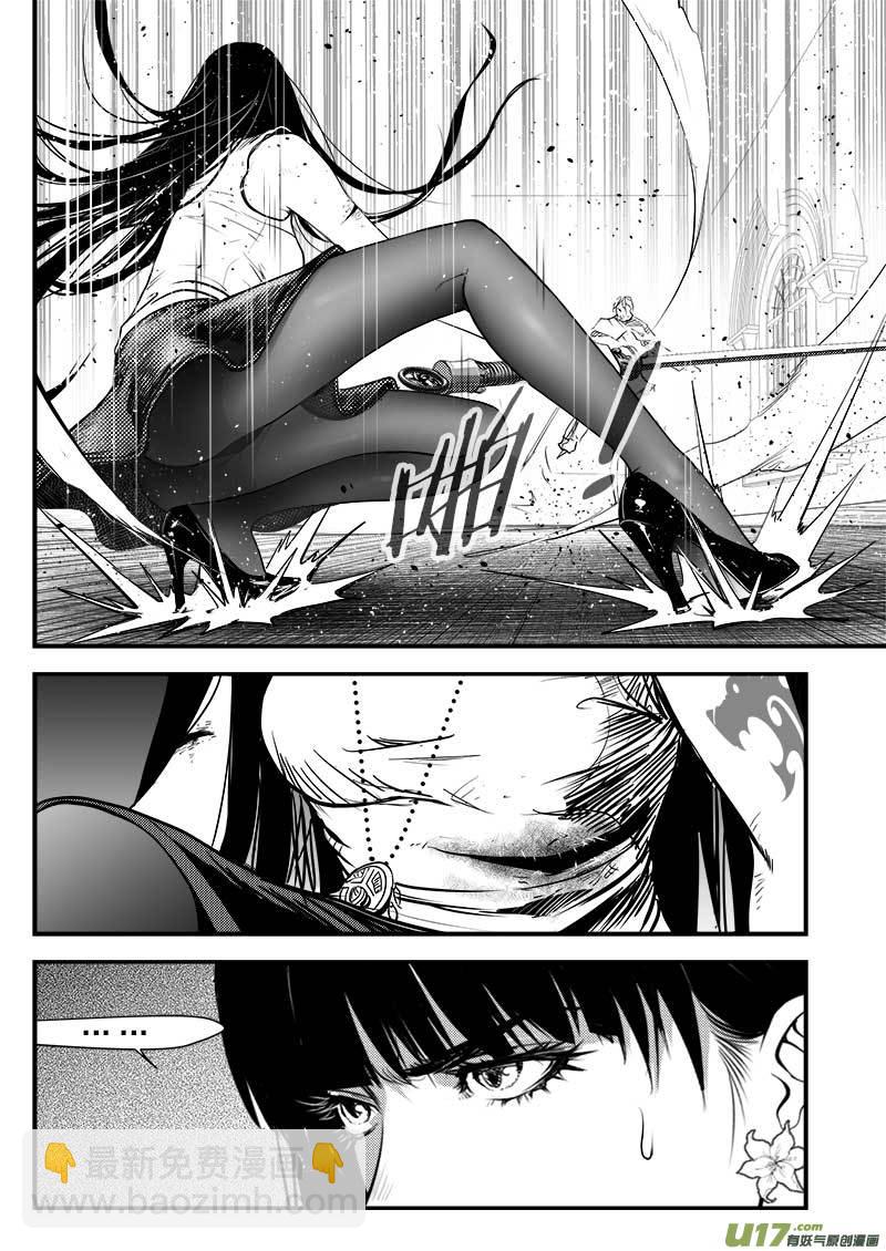 第八十话-第84话