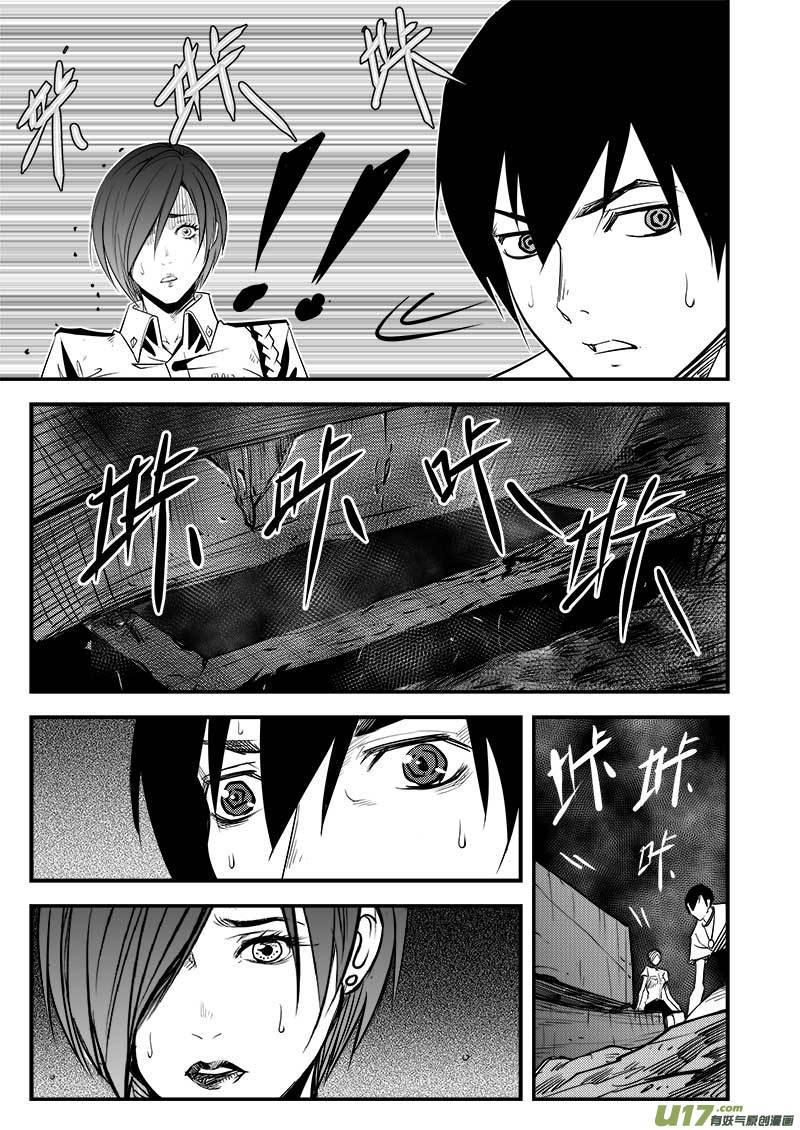 第八十话-第84话