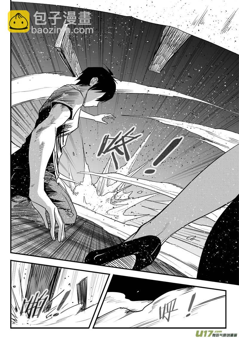 第八十话-第84话