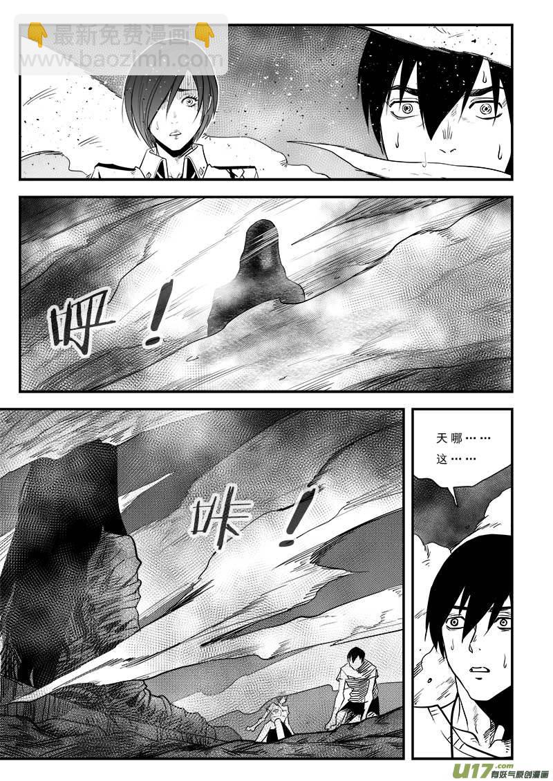 第八十话-第84话