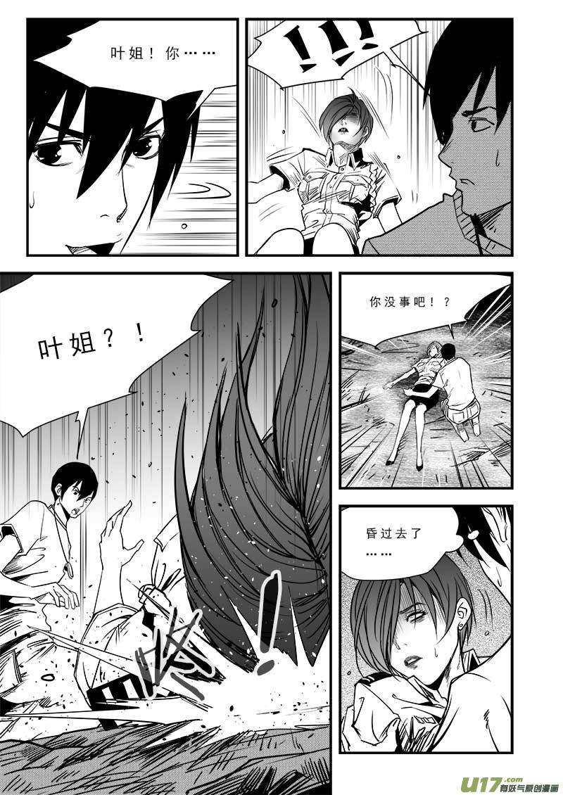 第八十话-第84话