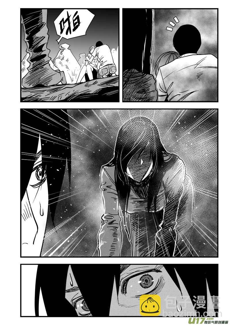 第八十话-第84话