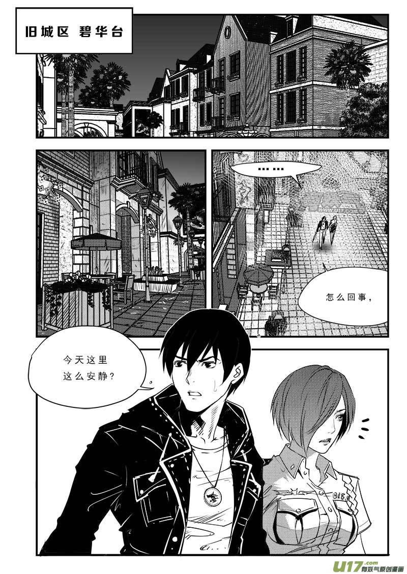 第八十二话-第86话