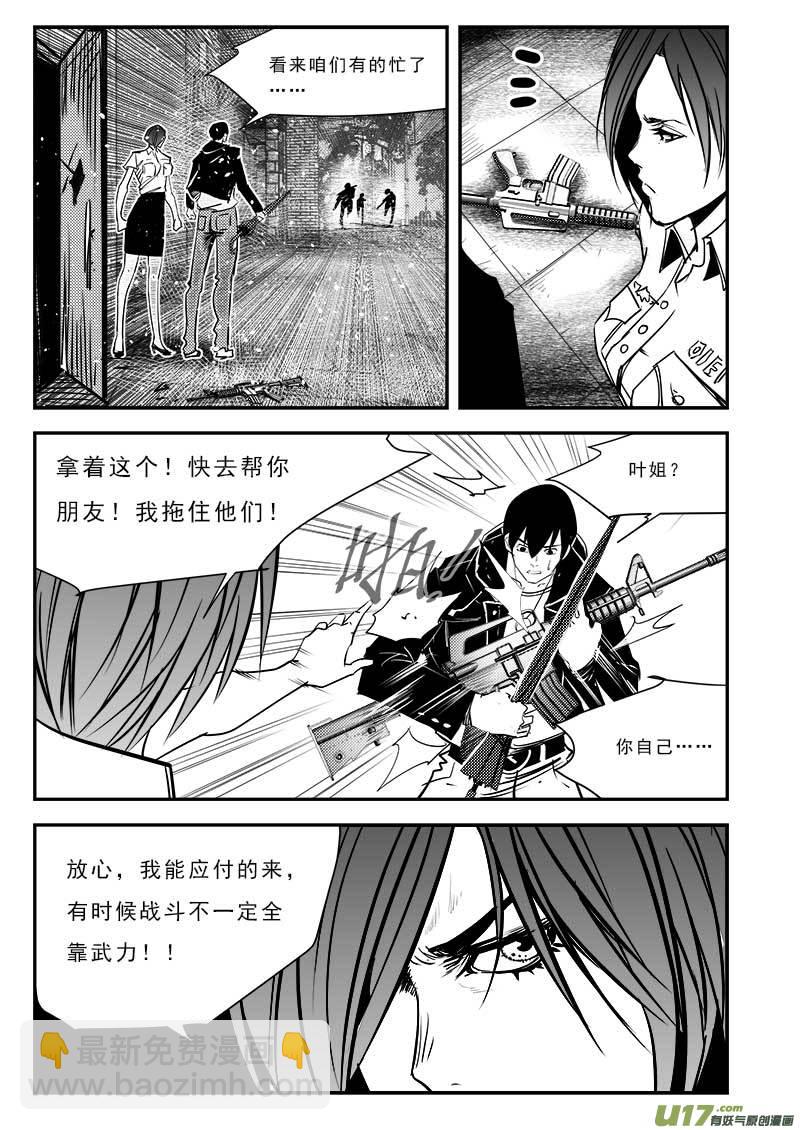第八十二话-第86话