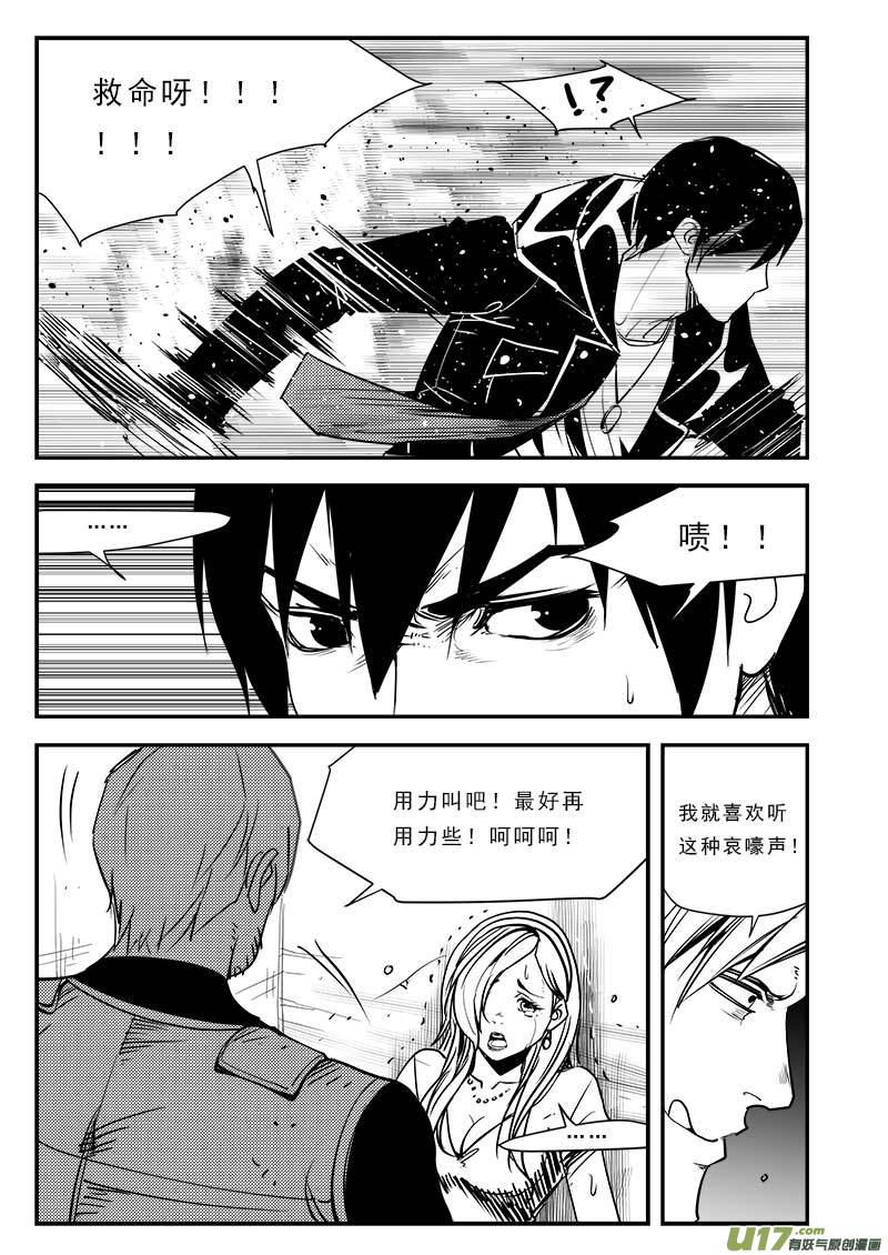 第八十二话-第86话
