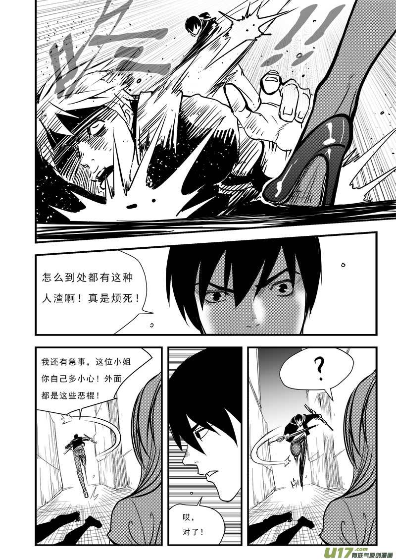 第八十二话-第86话