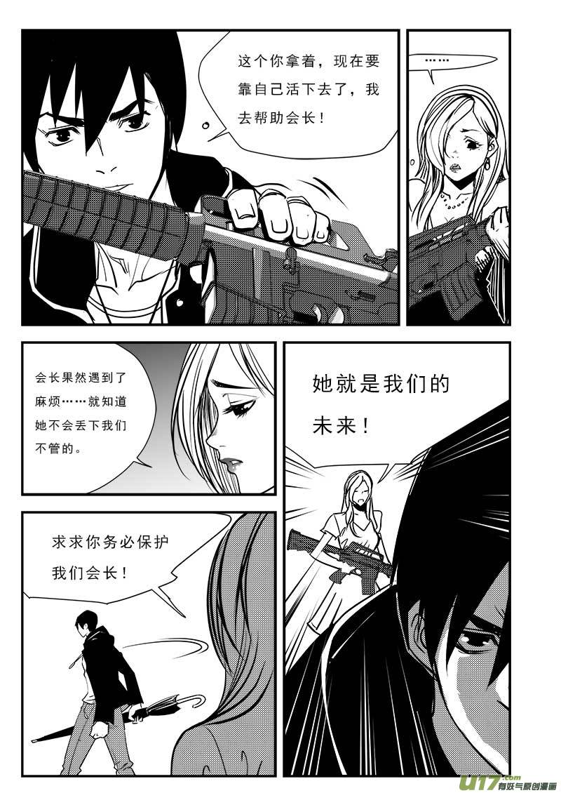 第八十二话-第86话