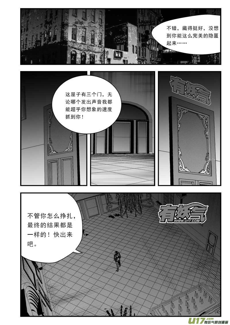 第八十二话-第86话
