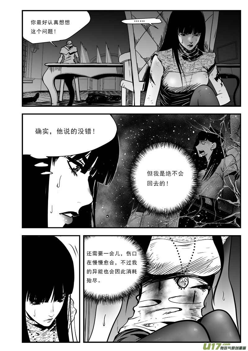 第八十二话-第86话