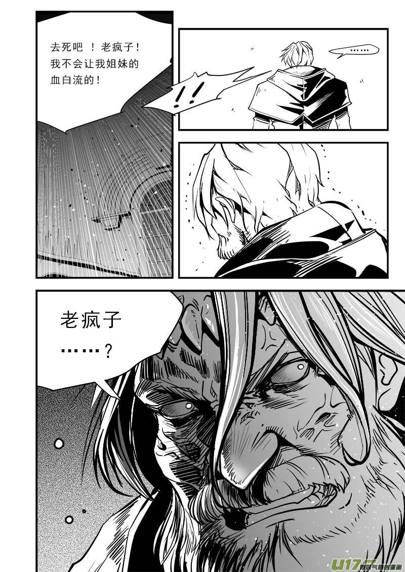 第八十二话-第86话