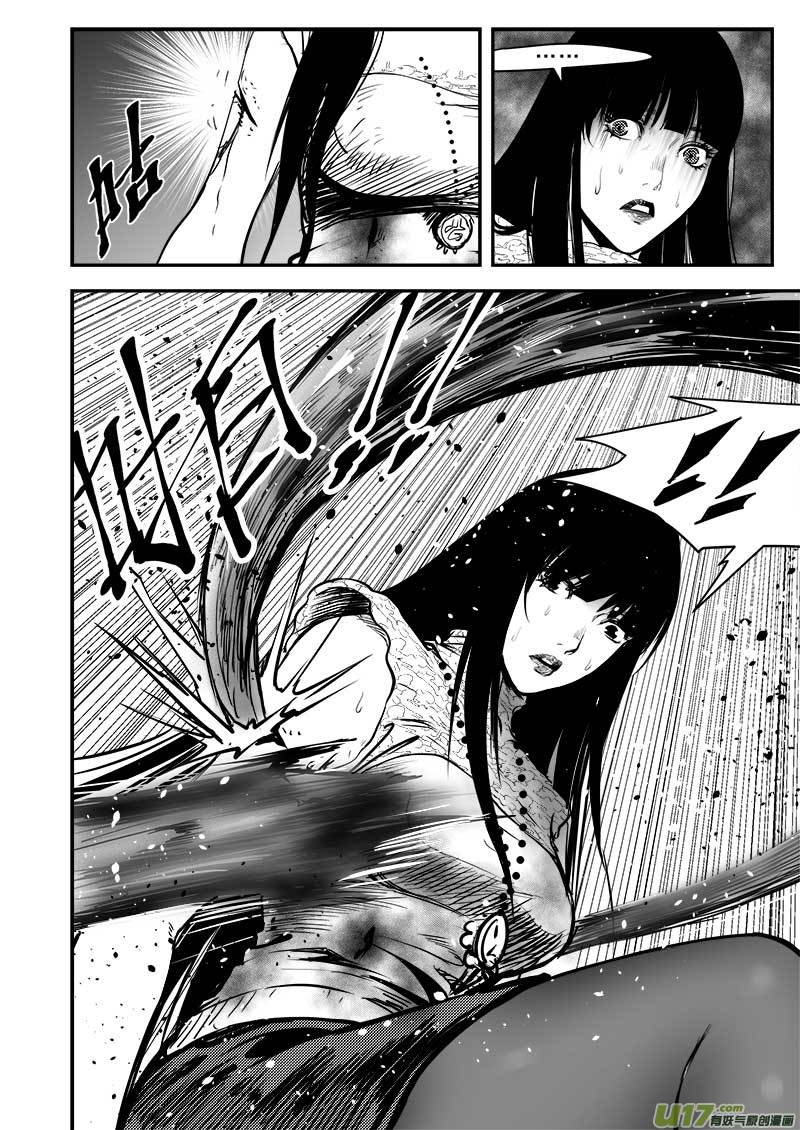 第八十二话-第86话