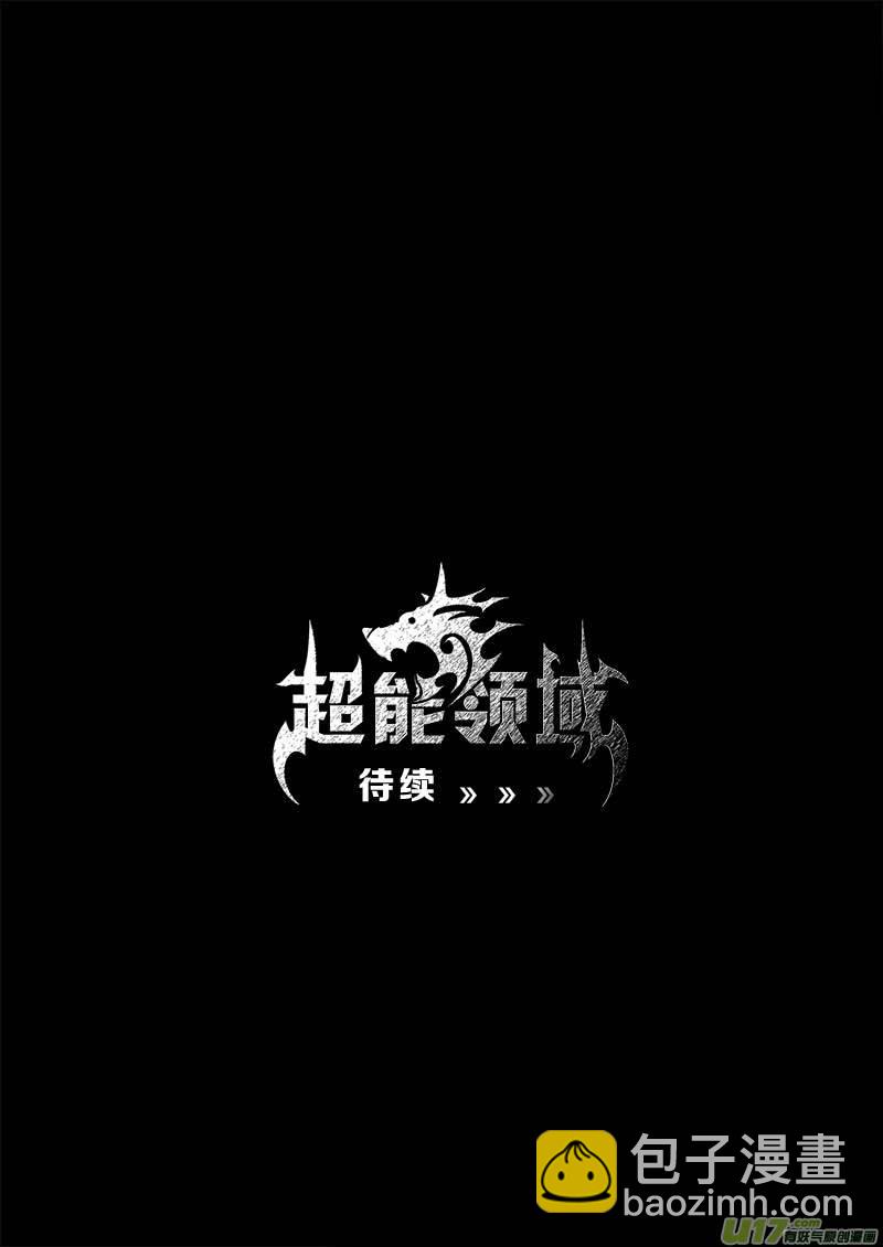 第八十二话-第86话