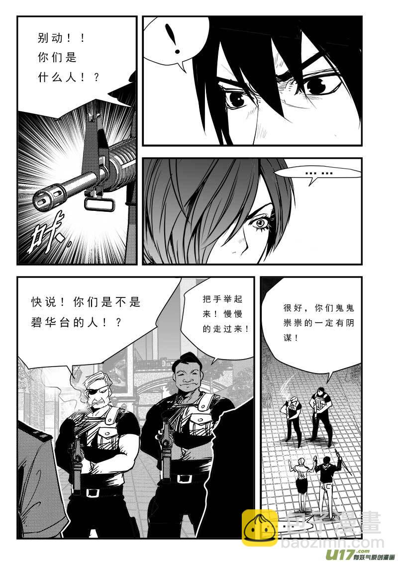 第八十二话-第86话