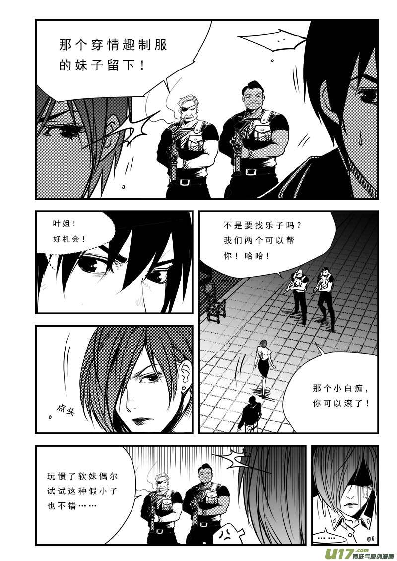 第八十二话-第86话