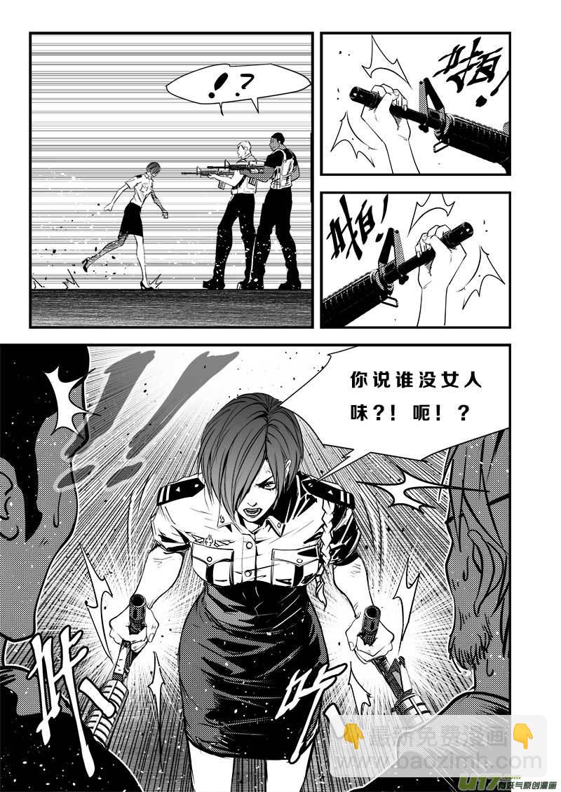 第八十二话-第86话