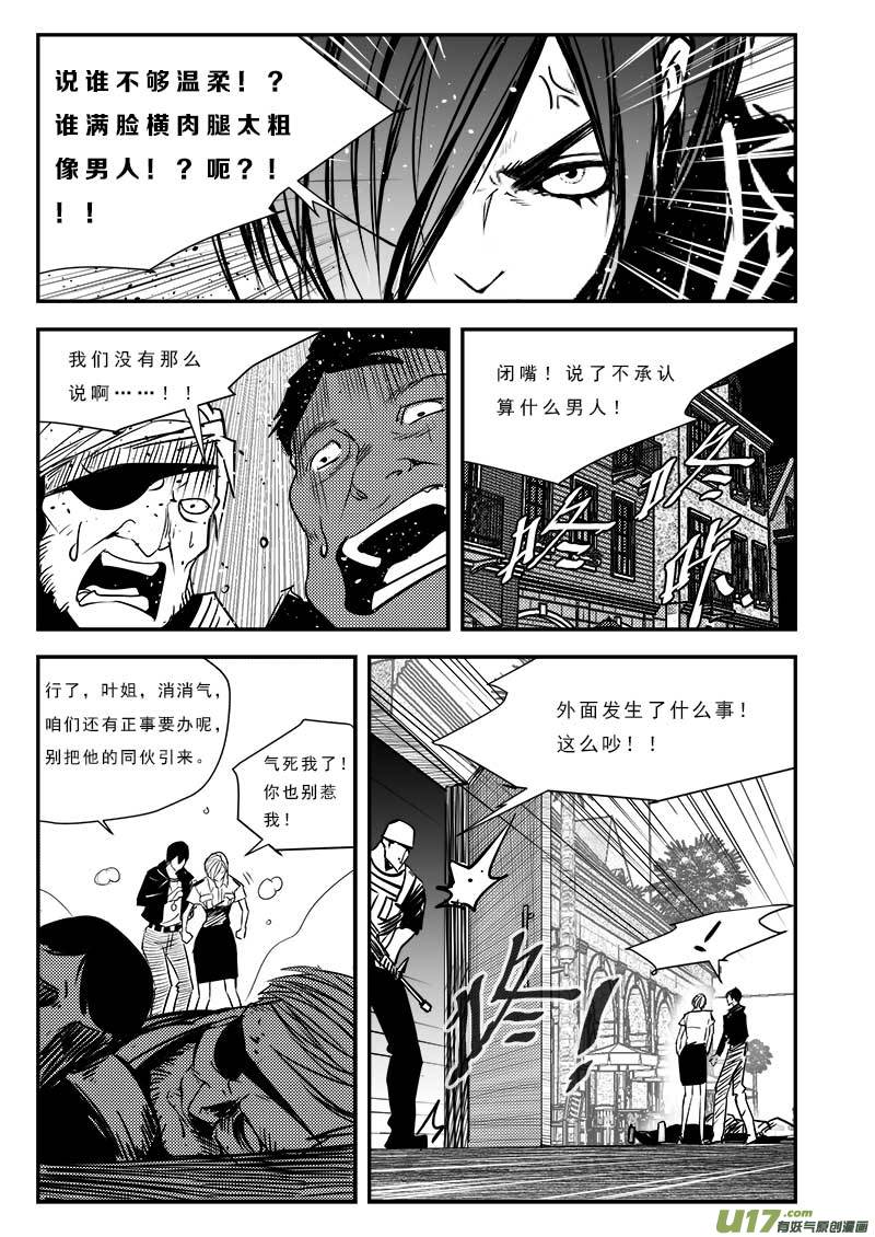第八十二话-第86话