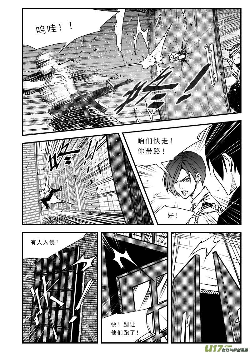 第八十二话-第86话