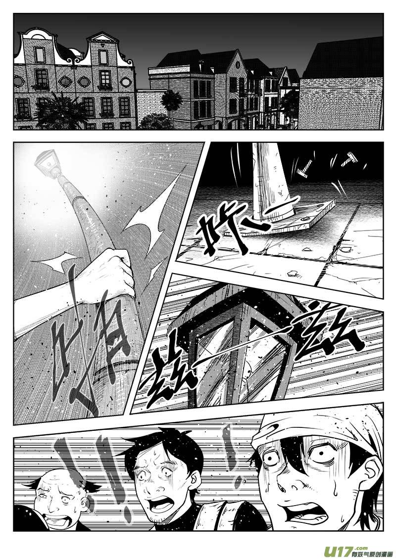 第八十四话-第88话