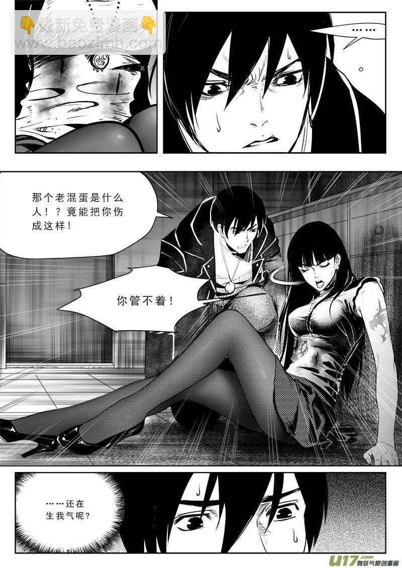 第八十四话-第88话