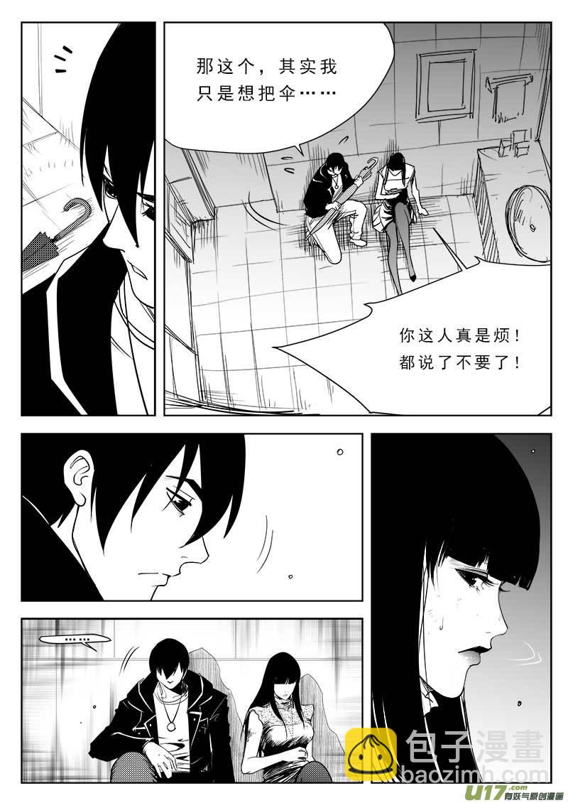 第八十四话-第88话