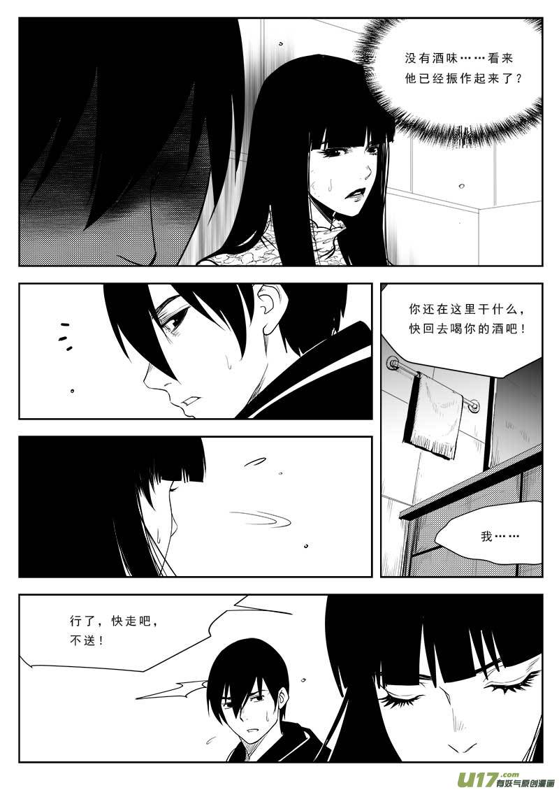 第八十四话-第88话