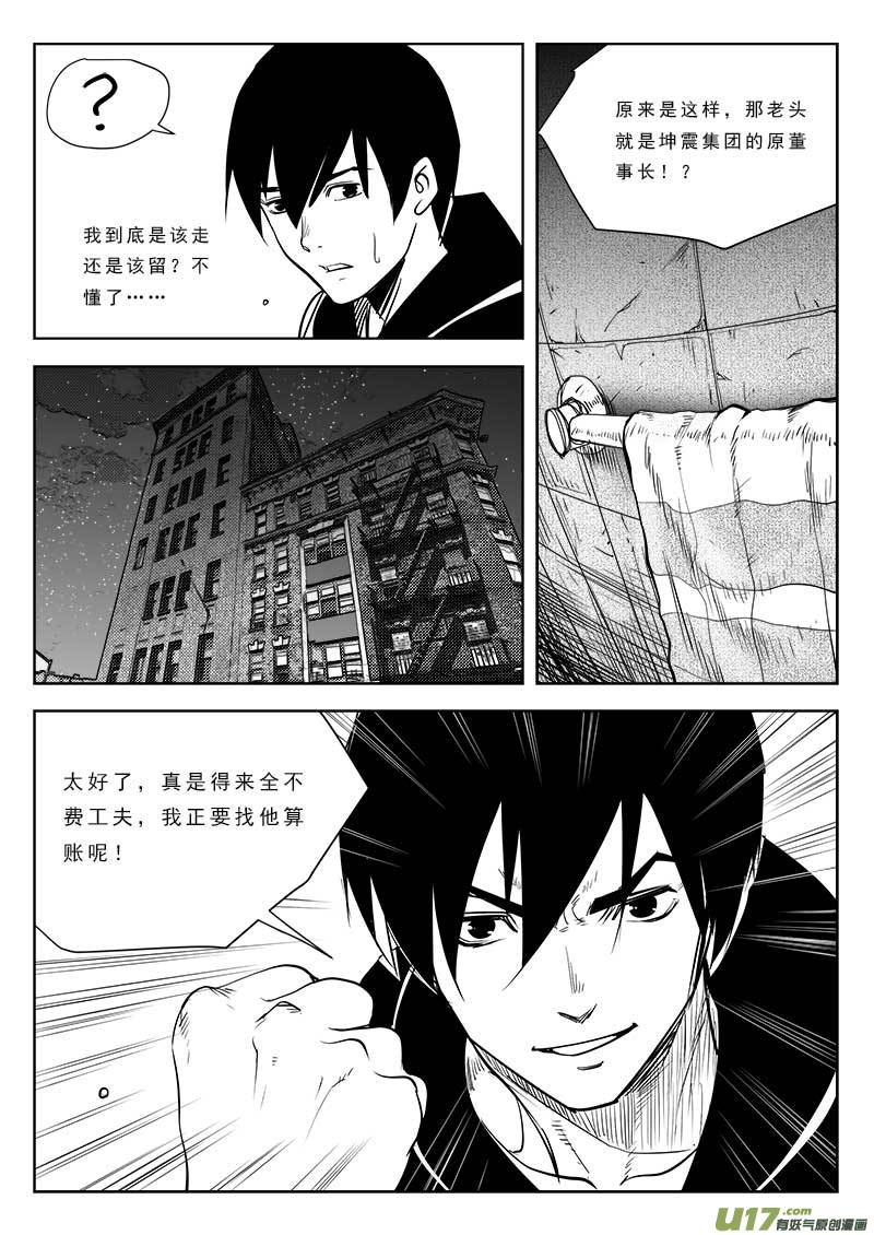 第八十四话-第88话