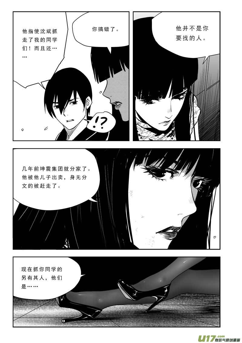第八十四话-第88话