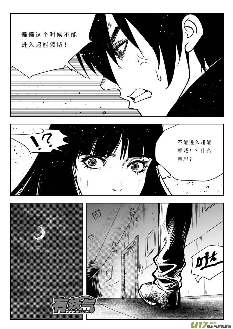 第八十四话-第88话