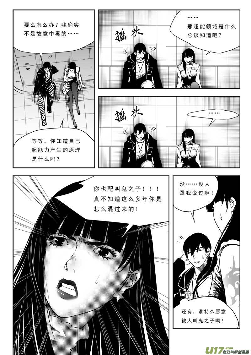 第八十四话-第88话