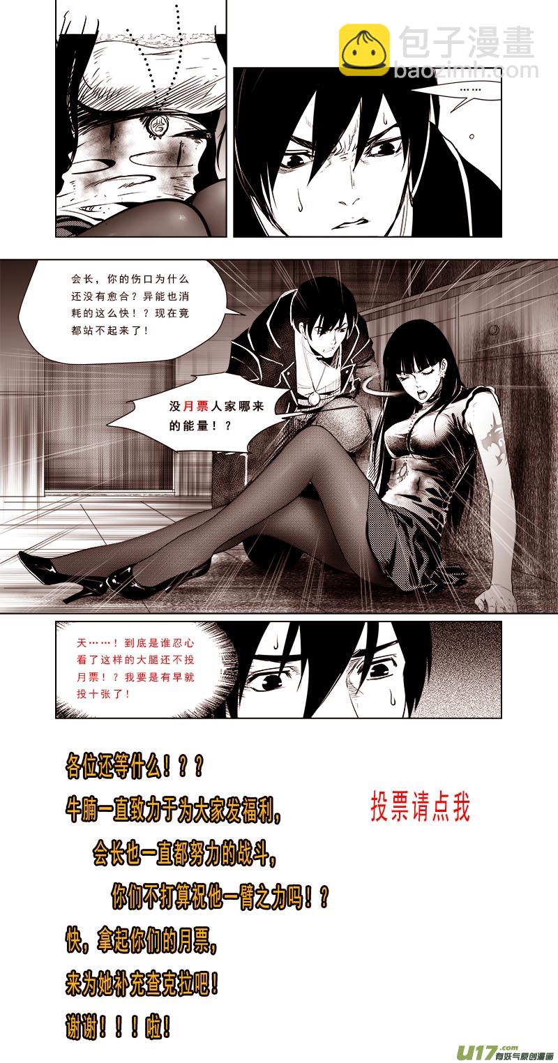 第八十四话-第88话