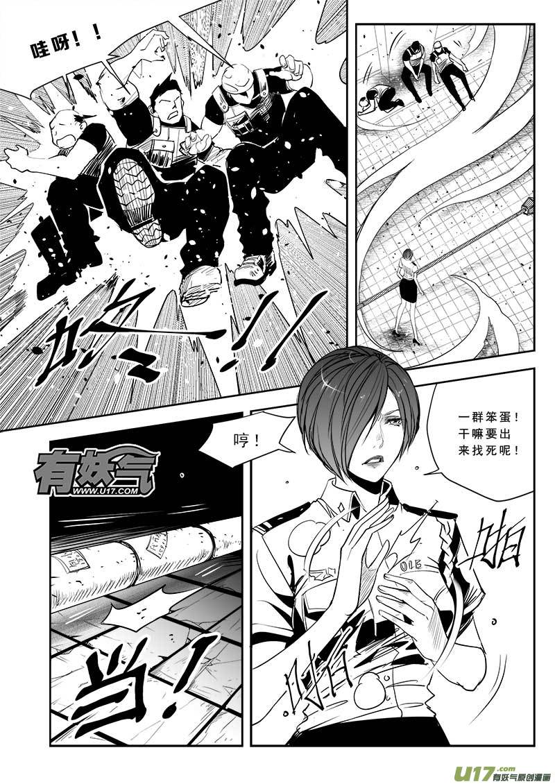 第八十四话-第88话