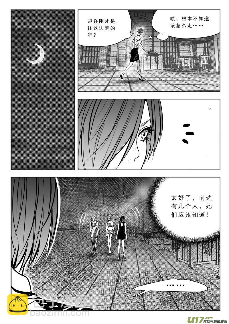 第八十四话-第88话